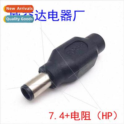 DC power adapter laptop charger conplug 5.5*2.1 female to 7.