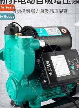 intelligent pressurized water pump household self-priming pu