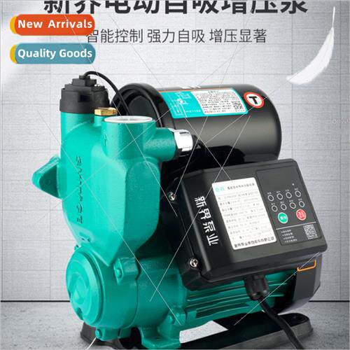 intelligent pressurized water pump household self-priming pu