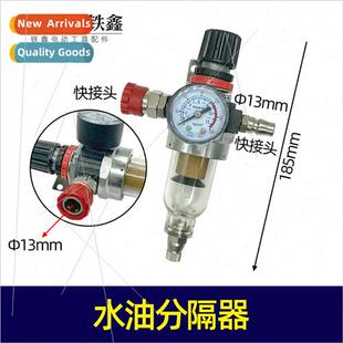 Air Compressor Oil Water Separator Air Pump Parts Air compre