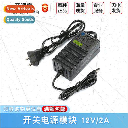 Surveillance Secury Camera DVR Power Adapter DC12V/2A DC DC