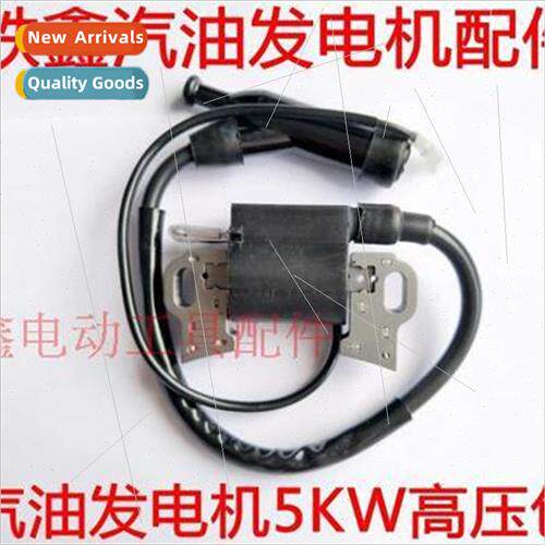 Gasoline Generator 5KW High Voltage Package 188AutoFuel High