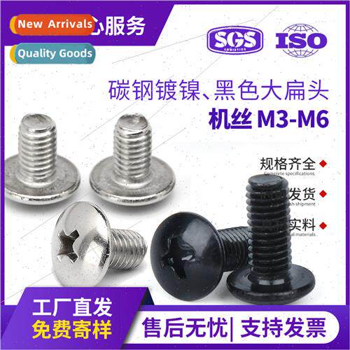 TM large flat head screws machine teeth screws black large h