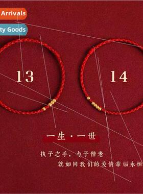 Red rope bracelet适用life 1314 ancient sgold hand-woven love