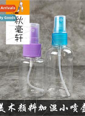 Art painting small spray bottle spray bottle pigment humidif