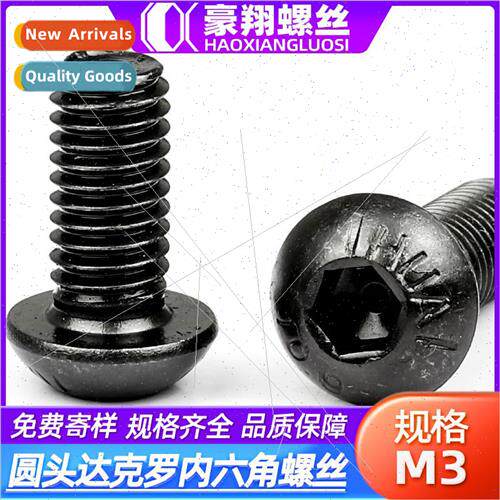 304 Round head hexagon socket set screws black pan head hexa