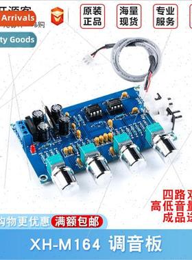 XH-M164 tuning board tone board finished send knob preamp bo