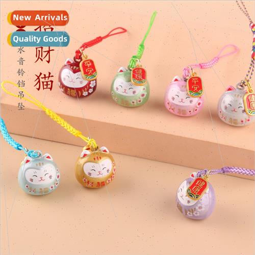Peaceful dream water tone bell cell phone chain Japan water