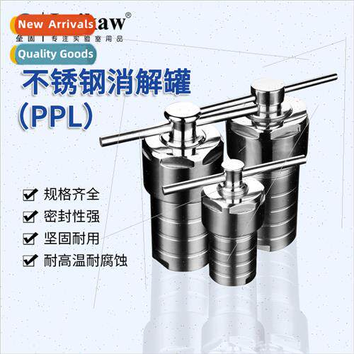 Hydrothermal synthesis stainless steel laboratory pressure v