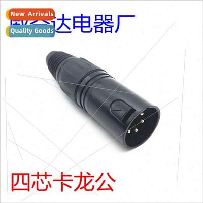 Black Carillon 4-prong Male Carillon Head XLR Mixer Micropho