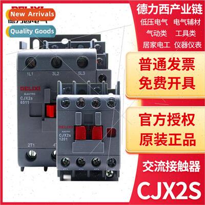 AC contactor CJX2s-0910/1201/18/25/32/4011/5011/6511/9511