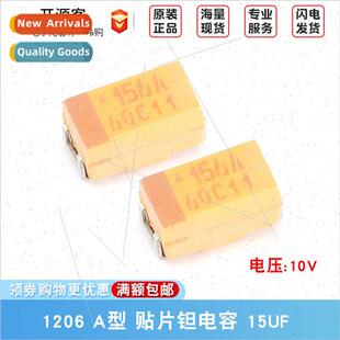 1206 Chip Tantalum Capacor Type 3216A 10V 15UF ±10% TAJA156