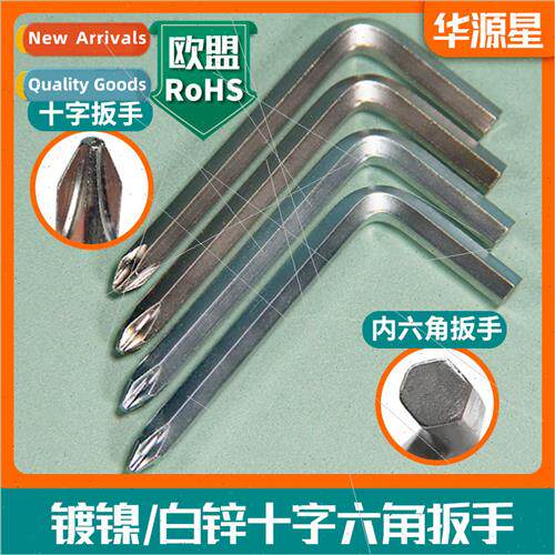 L-shaped cross wrench hexagonal screwdriver tool simple dual