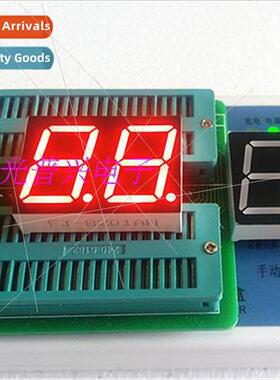 Digal tube 0.8 inch 2 bs static 18 pins red 8021AS common ne