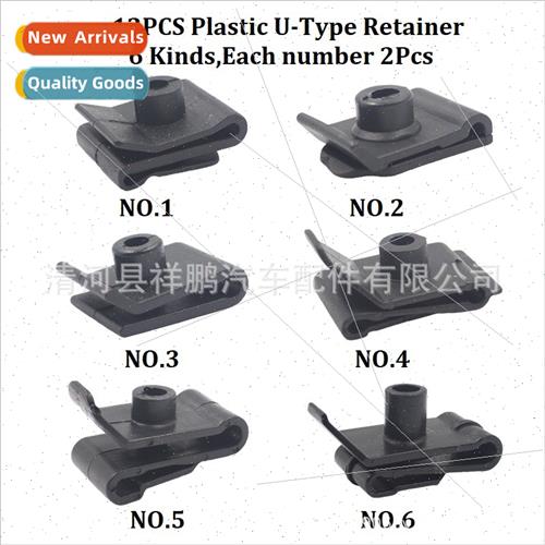 12适用JAC Toyota Mazda pickup truck car fender liner liner U