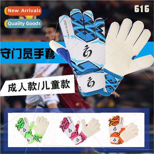 Youth goalkeeper gloves palm thickened wh finger guards adul