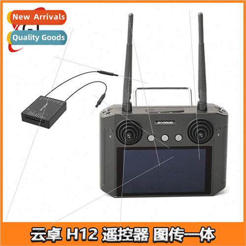 YUNZHOU H12 Remote Control Agricultural Plant Protection Dro