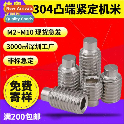 304 DIN915 hexagon socket set screws wh convex end Hexagon s