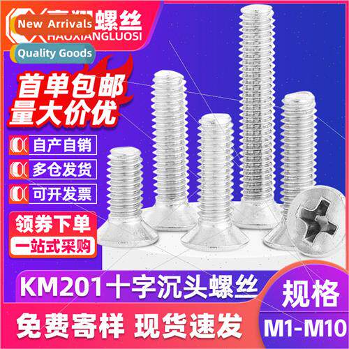 201 stainless steel cross flat head screws cross recessed ma