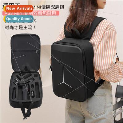 适用DJI RS3 MINI bag camera gimbal stabilizer organizer case