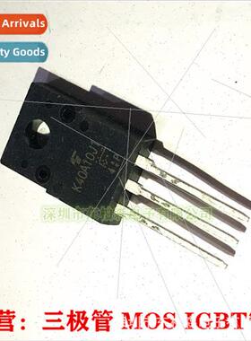 Genuine TK40A10J1 TO220F 40A 100V MOS Field Effect Tube