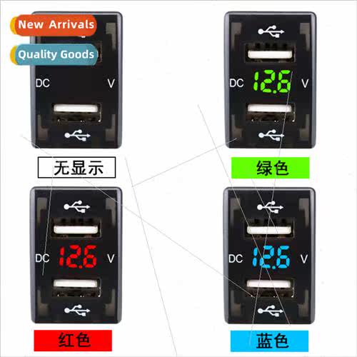 Dedicated dual-USB car charger socket intelligent fast charg