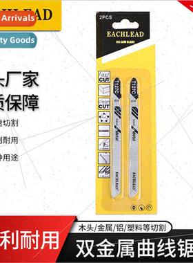 gsaw bladeHigh-speed steel metal cutting plastic woodworking