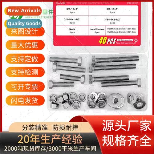 40pcs hexagon socket head cap screws boxed 3043 8-16 hexagon