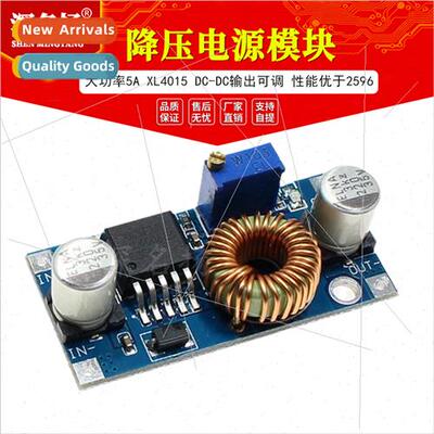 High Power 5A XL4015 DC-DC Output Adjustable Buck Power Supp