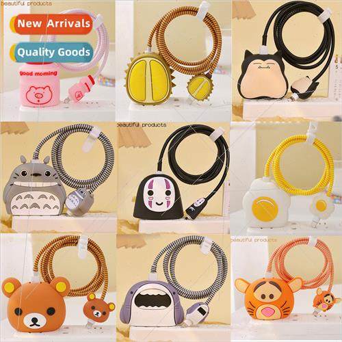 Cartoon Charger Protective Case适用Apple Charger Protective