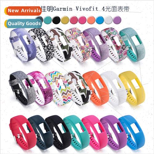 适用Garmin Vivofit Generation 4 Glossy Replacement Strap Pri