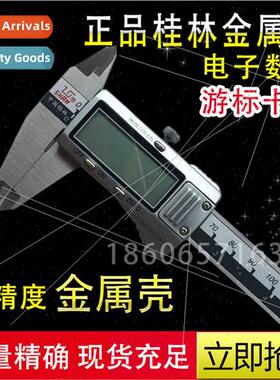 Shanyi brdigal calipers 0-150MM digal calipers splash-promet