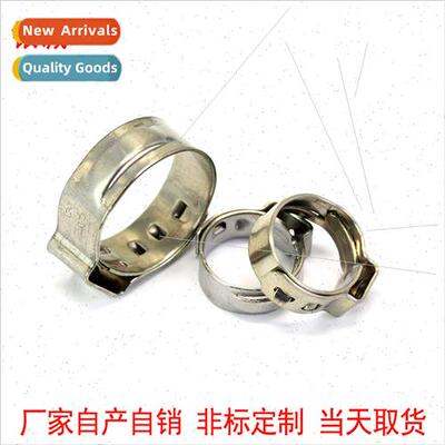 304 single lug electrodeless clamps hose clamps hose clamps