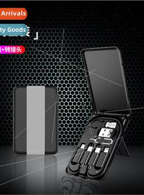 Travel portable data cable organizer multifunctional asure b