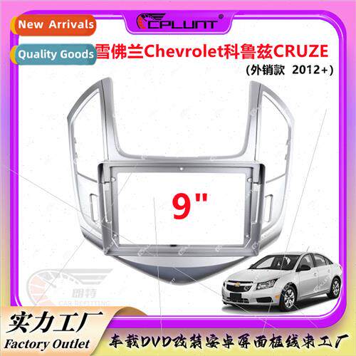 Android screen panel适用CHEVROLET Cruze CRUZE center control