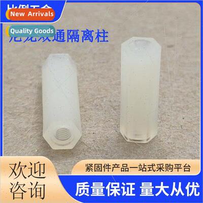 Nylon Hexagonal  Through Double Through Isolation  Isolation