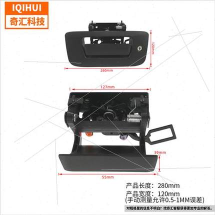 Door Handle Back Door Tailgate Box Puller Car Tailgate Lock