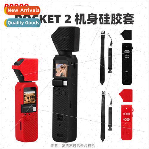 适用DJI POCKET 2 body silicone cover gimbal protective cover
