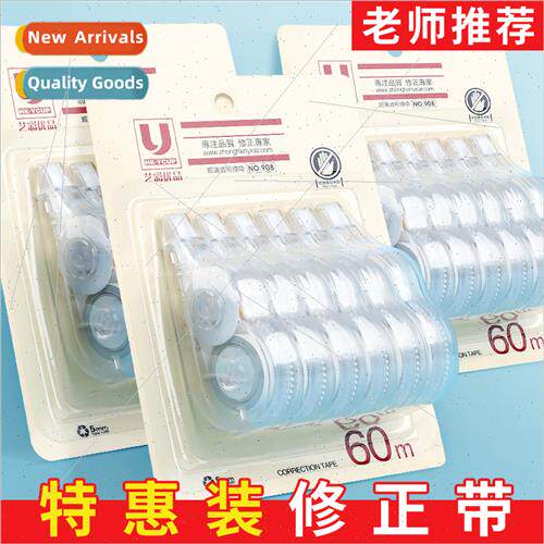 Transparent correction tape 60 meters large capacity correct