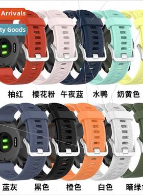 适用Garmin Forerunner 745 Smartwatch  Model B745XT Silicone