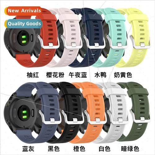适用Garmin Forerunner 745 Smartwatch  Model B745XT Silicone