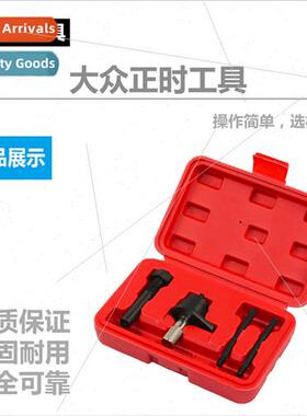 VW Timing ToolAuto RepairAuto Repair Maintenance Repair Tool