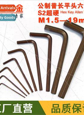 M1.5-M17 specifications Taiwan EG S2 super hard metric long