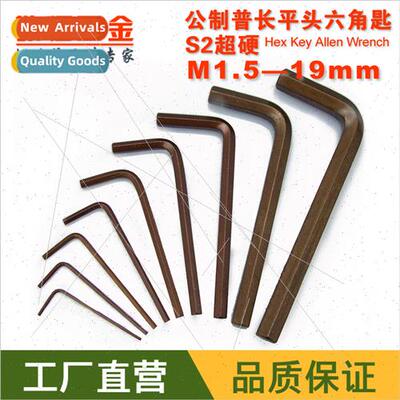 M1.5-M17 specifications Taiwan EG S2 super hard metric long