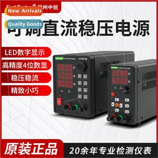 CCTC DC Regulated Power Supply Small Programmable Power Supp