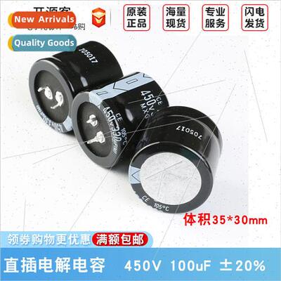 450V 330uF ±20% 450MXG330MEFASN35X30 Inline Electrolytic Ca