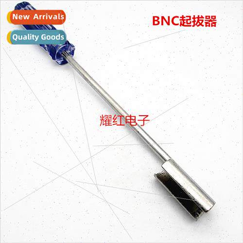 BNC screwdriver Q9 head screwdriver video head extractor q9