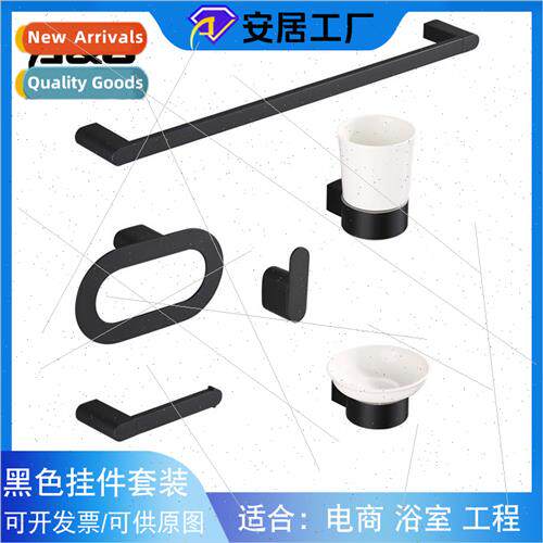 Black Bathroom Towel Rack Set Bathroom Bathroom Towel Rack T