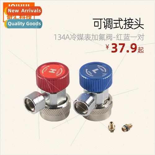 R134a auto fluorine quick coupling adjustable all copper hig