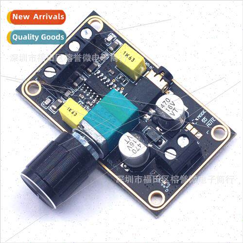 PAM8406 digal amplifier board DIY small speakers 5W+5W dual-